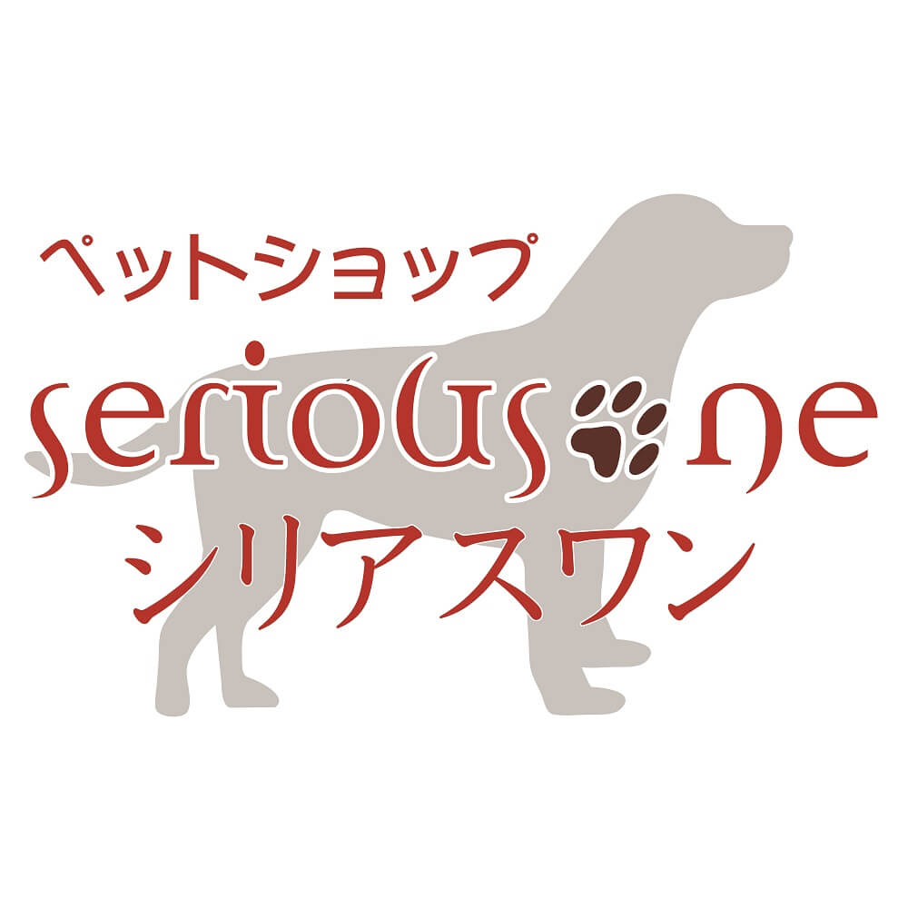 ペットショップシリアスワン